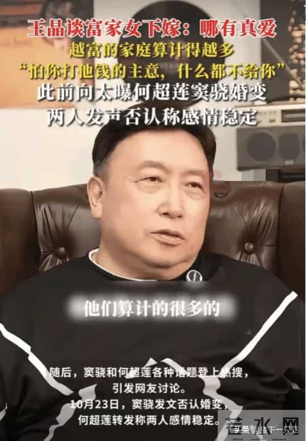 窦骁何超莲国外吃烛光晚餐 窦骁眼神黏在何超莲身上 看呆饭都忘记吃