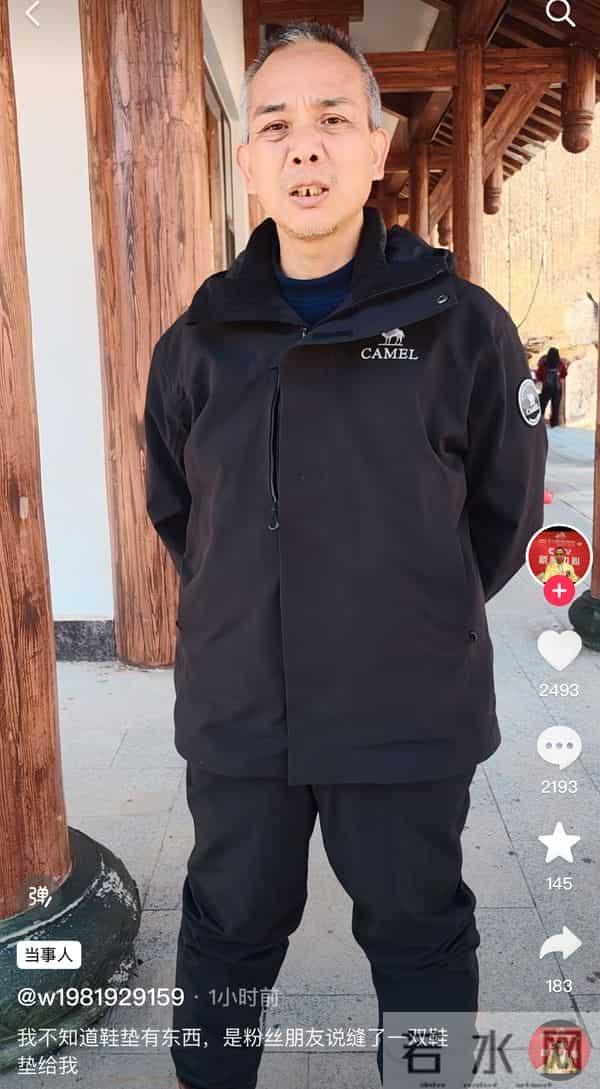 荒野求生老中医作弊退赛,直播怒骂主办方不公平,林北也被波及