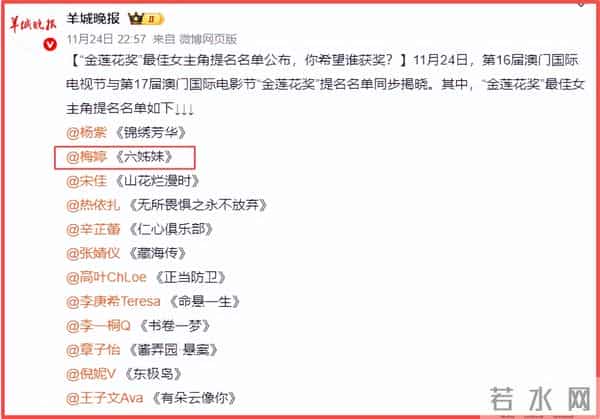 50岁梅婷再破“天花板”，这次，她让蒋欣和整个娱乐圈“沉默”了