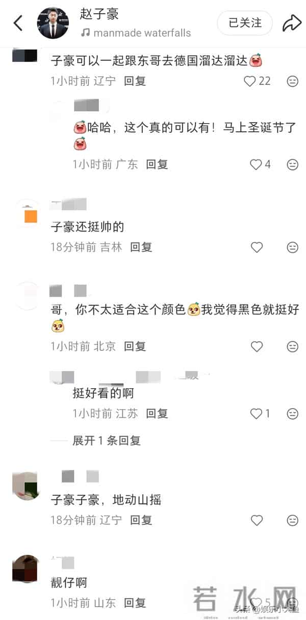 赵子豪打卡北京环球影城,穿黑羽绒服双手插兜好帅 网友-带上东哥