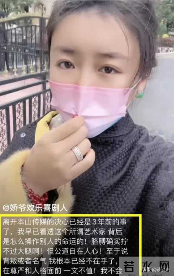 宁做“逆徒”也不和解，因钱和赵本山反目的张玉娇，如今过得如何