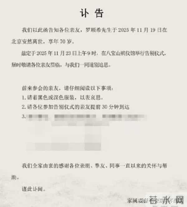 罗晋父亲去世后，唐嫣取消生日会，两人回家一起扔垃圾，传闻破了