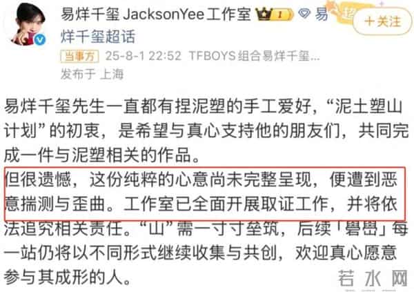 央视专访这次，易烊千玺只字未提赵丽颖，却给赵丽颖提了个醒