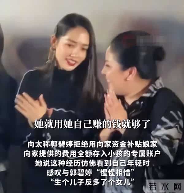 郭碧婷带俩娃逛街，生图嘴凸身材下垂一脸苦相，儿子倒地不起淘气