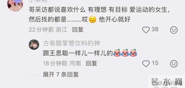 林俊杰与女友穿情侣装现身洛杉矶,疑陪女友过24岁生日,粉丝破防