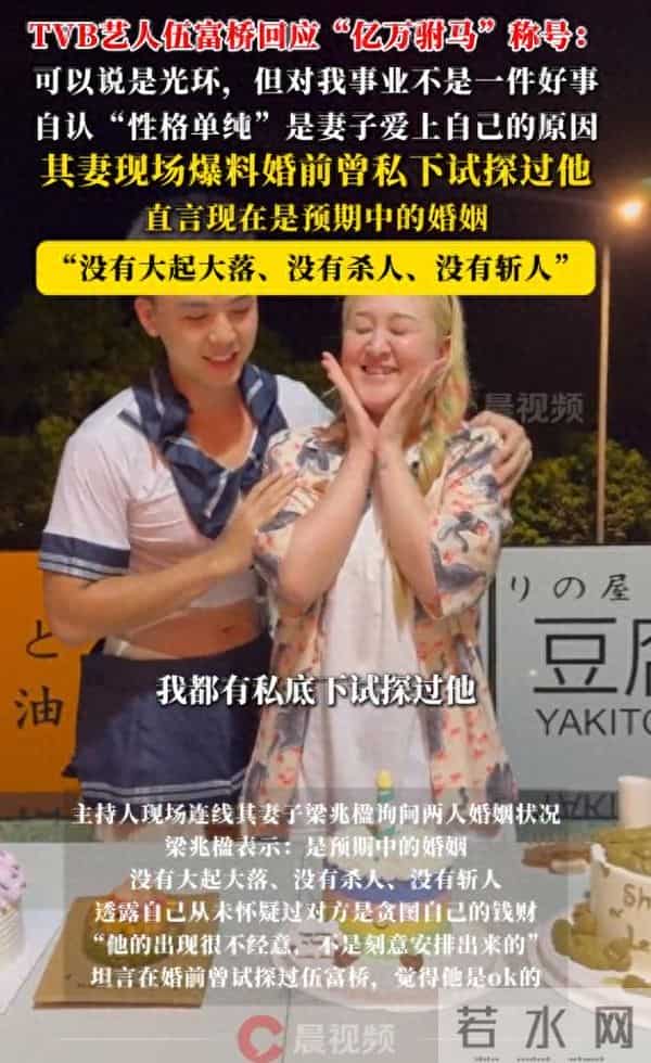 港圈富二代自曝近百名女星投怀送抱