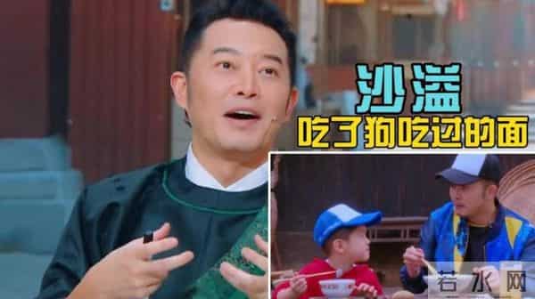 沙溢做梦也没想到,年仅14岁的儿子,早已开始给自己长脸了