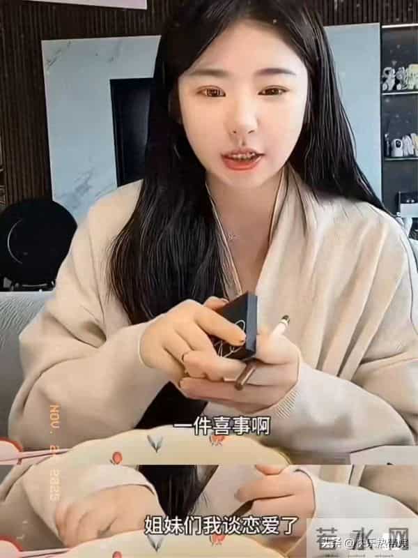 26岁黄一鸣官宣恋情,男方出手阔绰是富二代,难怪送女儿回老家