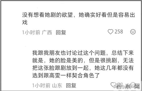 热巴新剧不及预期，出道12年无爆剧遭质疑，比起演员更像毯星