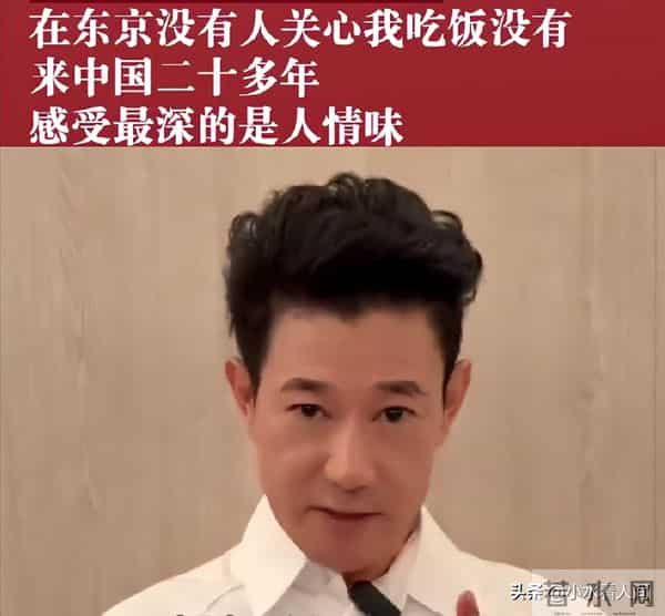 矢野浩二表态不到7天,央媒再次点名,给林志玲狠狠“上了一课”