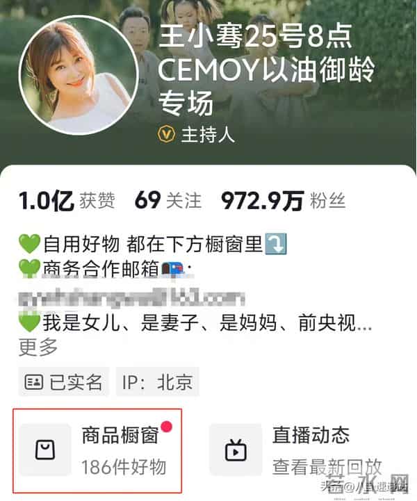 落地凤凰不如鸡!看到离开央视为钱奔波的李思思,尼格买提说对了