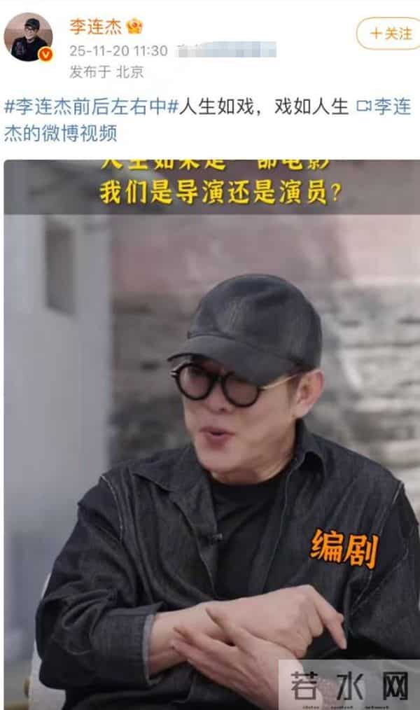 风水轮流转！看了62岁李连杰和63岁利智的合照，风光背后满是心酸