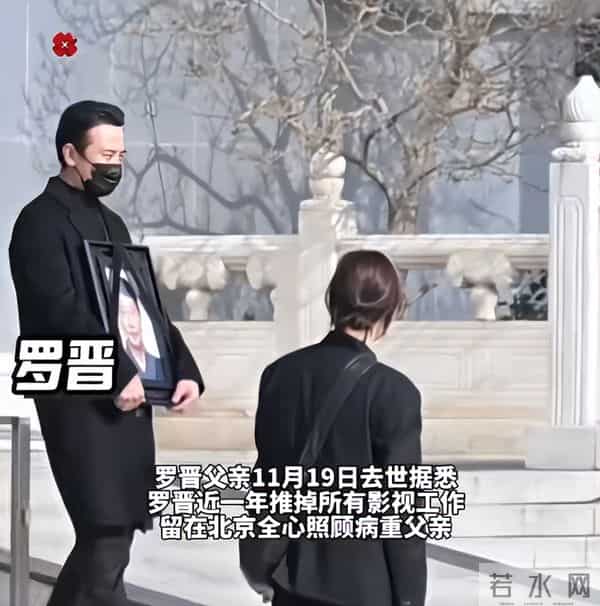 葬礼结束后唐嫣罗晋首亮相,三个细节耐人寻味,苗圃的话有人信了