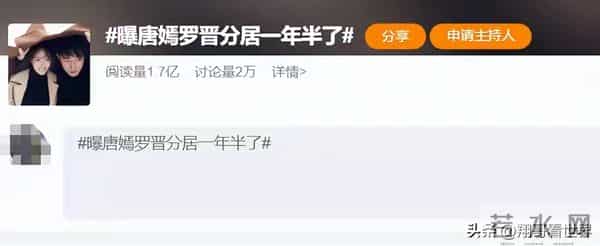 罗晋也没想到,唐嫣一个决定赢回了,自己被谣言摧毁的“口碑”!