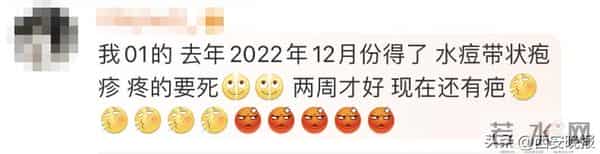 41岁知名女歌手自曝：已确诊！目前无有效治疗手段，这些都是高风险人群