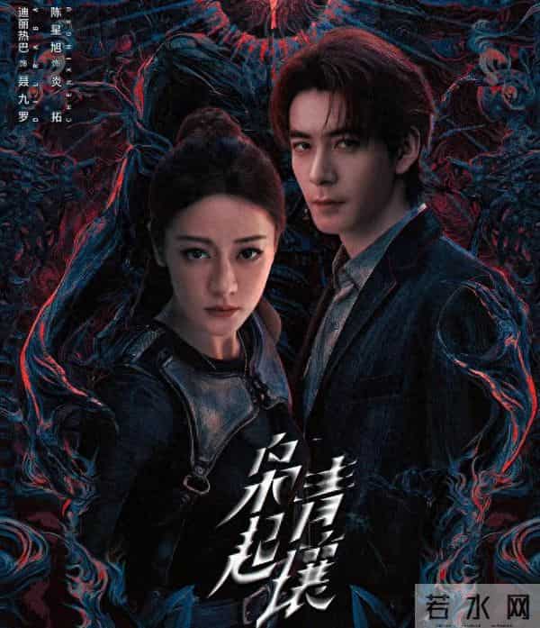 热巴新剧又要扑!工作室让粉丝刷数据惹争议,热巴为何不扛剧?