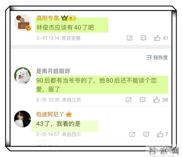 林俊杰与女友穿情侣装现身洛杉矶,疑陪女友过24岁生日,粉丝破防