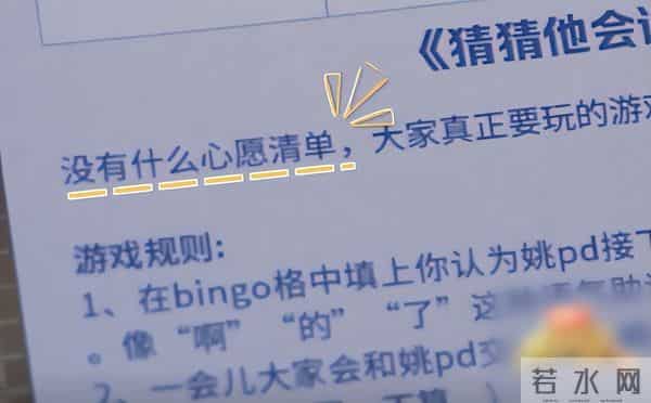 停办吧！《奔跑吧》首播差评一片，请一大堆明星没一个能拿得出手