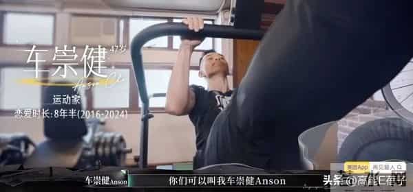 把“优绩主义”卷到婚姻里的香港女星