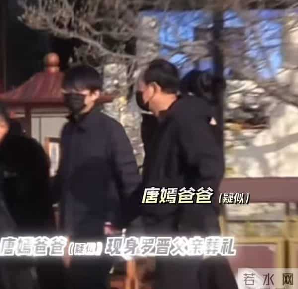 罗晋父亲葬礼过后,唐嫣首发声!取消重要活动,疑似为公公守孝