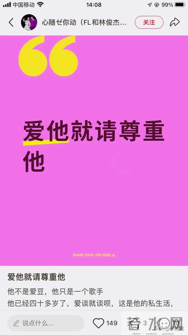 林俊杰与女友穿情侣装现身洛杉矶,疑陪女友过24岁生日,粉丝破防
