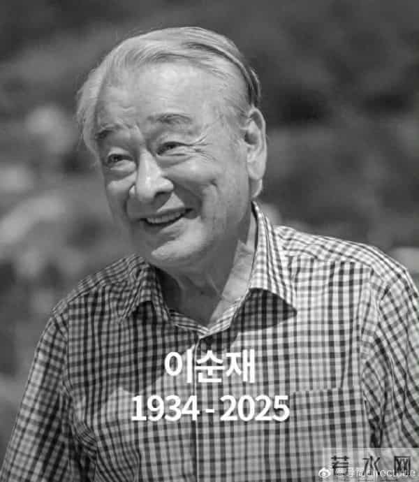 这一次，被李在明公开悼念的李顺载，让所有人看到了他的江湖地位