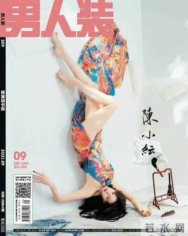 陈小纭：魔鬼身材