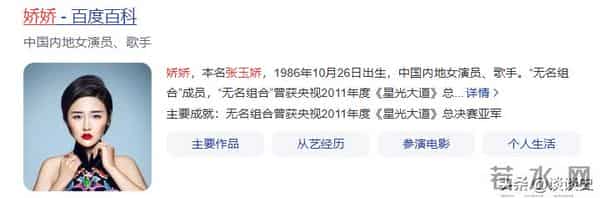 宁做“逆徒”也不和解，因钱和赵本山反目的张玉娇，如今过得如何