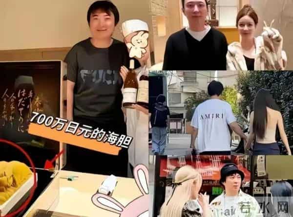 黄一鸣高调官宣新恋情，男方经济条件成亮点，王思聪已成"过去式"