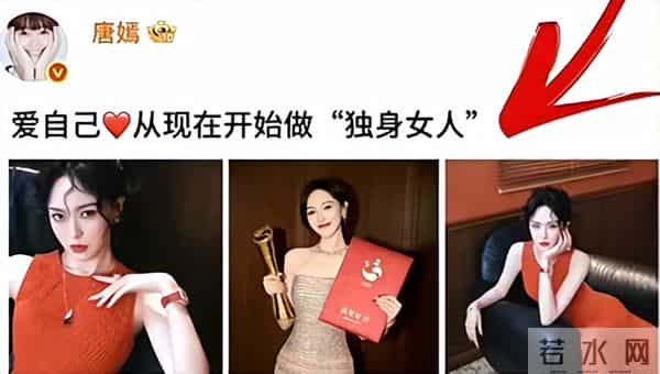 唐嫣现身罗晋父亲葬礼，两人并排走招待宾客，此前两人被传婚变