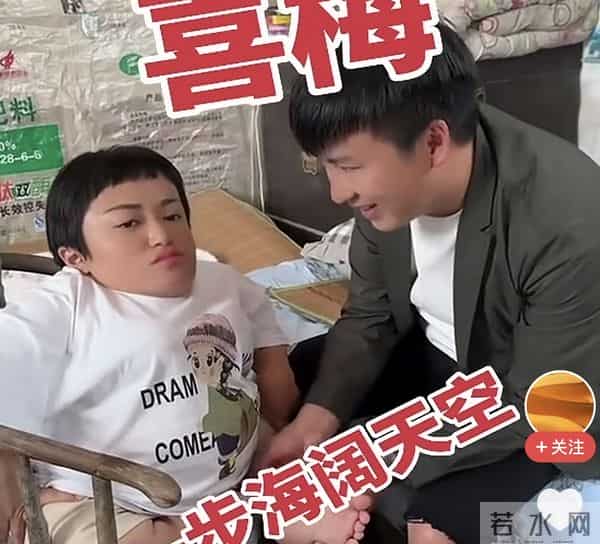 为何直播带货会下降?为何网友会质疑?喜梅妈妈到底做错了什么?