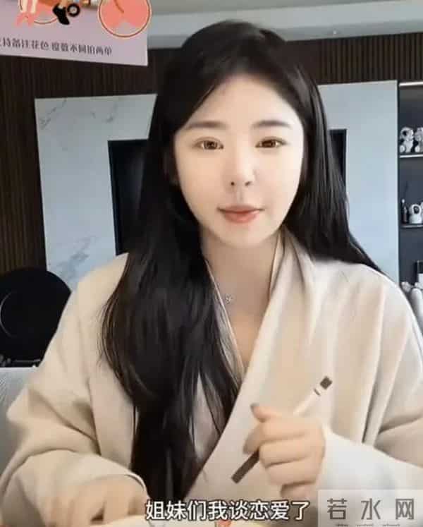 黄一鸣直播称自己恋爱了,粉丝辣评:王思聪知道吗?