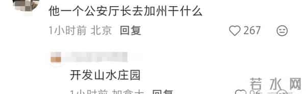 许亚军美国被偶遇,61岁状态让人不敢认,形象气质还是这么好