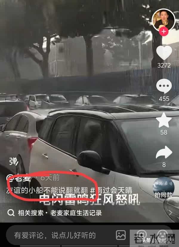 网友让大哈带小孩回意大利 老麦竟这样回 瑾汐新说一句话扛下了所有