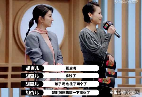 把“优绩主义”卷到婚姻里的香港女星