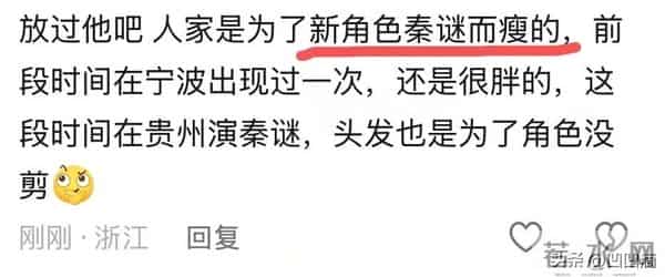 笑死,陈妍希把陈晓饿瘦的?