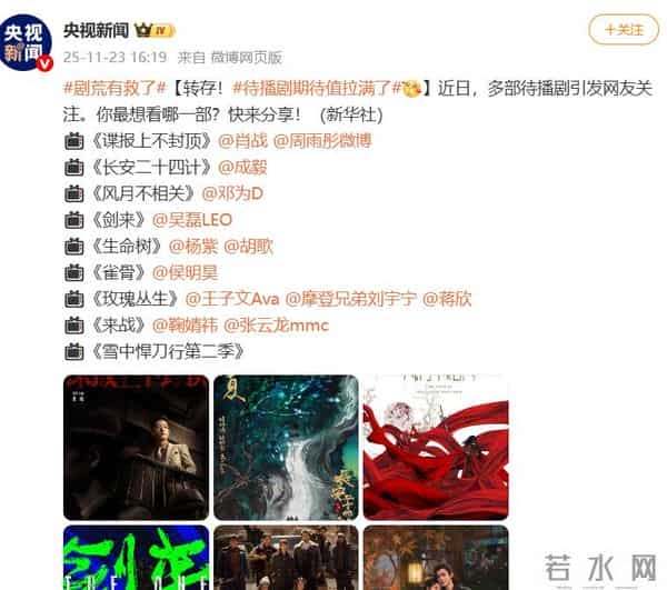 央视亲自发文,高调官宣33岁肖战喜讯,全网恭喜,终于等到这一天