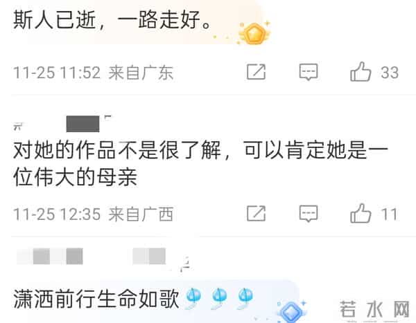 吴佩慈公开大S朋友圈内容，背景图是小玥儿，签名：死亡是必然的