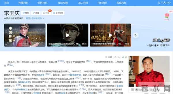 曾喊 “打败美帝” 的他，晚年全家定居美国，83岁的宋玉庆现状如何