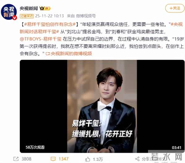 央视专访这次，易烊千玺只字未提赵丽颖，却给赵丽颖提了个醒