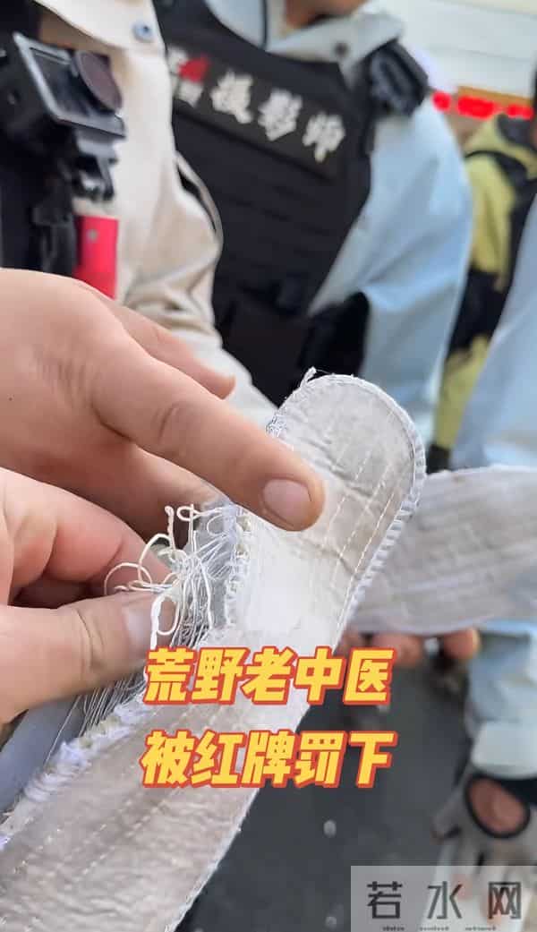 荒野求生老中医作弊退赛,直播怒骂主办方不公平,林北也被波及