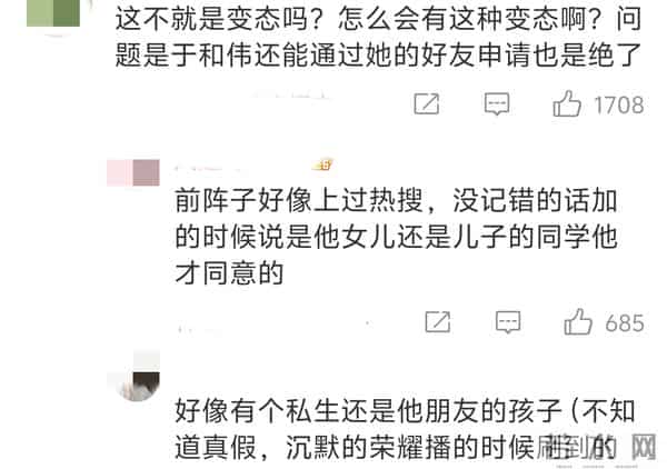 回应争议，发文道歉，遭遇私生骚扰…才一天，娱乐圈曝出多个大瓜