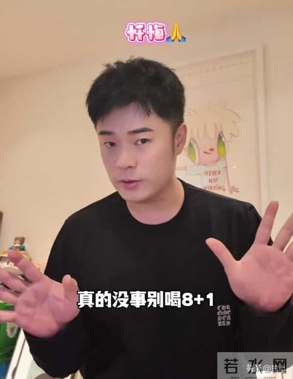 陈赫带尹正参观豪宅,房间到乱糟糟,“女助理”却人美声甜爱撒娇