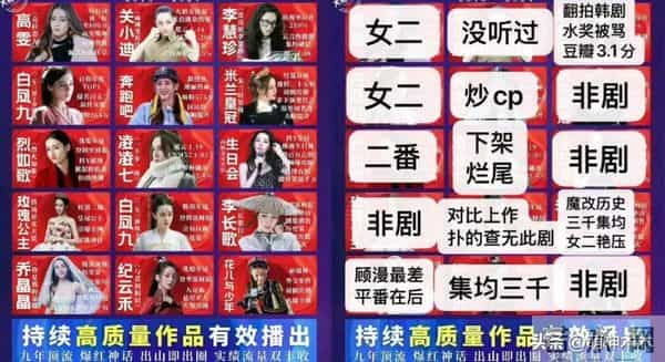 热巴新剧不及预期，出道12年无爆剧遭质疑，比起演员更像毯星