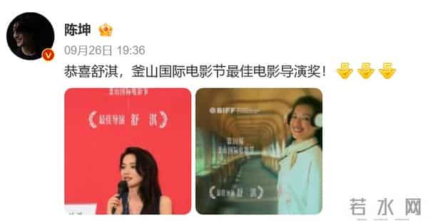 51岁冯德伦坦言接受领养小孩,结婚9年,舒淇称想要孩子未如愿,此前备孕一年失败