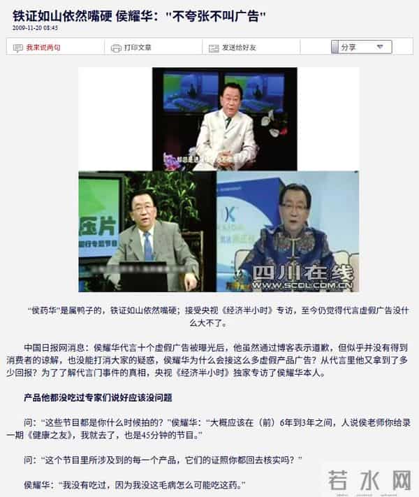 79岁侯耀华现状：独居北京别墅，家里环境脏乱差，晚年光景太唏嘘