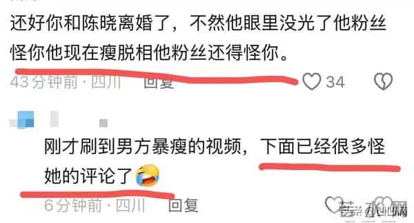 笑死,陈妍希把陈晓饿瘦的?