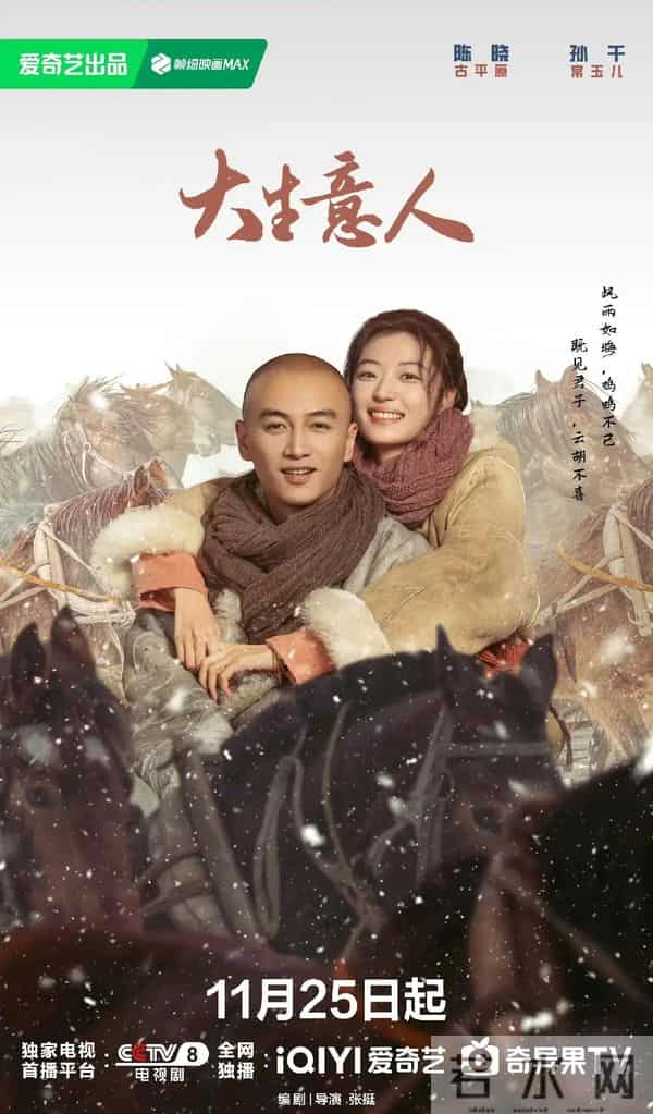 天啊,陈晓怎么瘦脱相了? 猛一看以为是朱一龙或魏晨差点没认出来