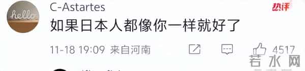 多位日本明星发声!永远支持一个中国,网友:林志玲老公还不表示