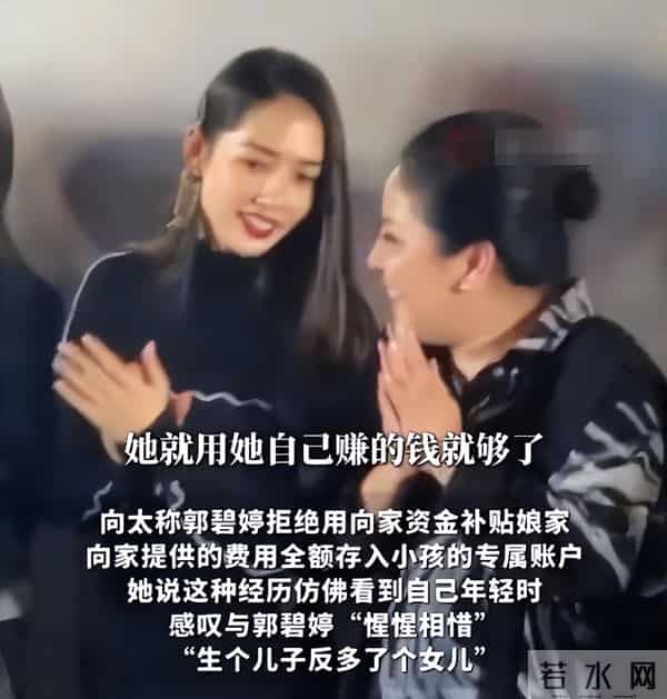 出轨风波2个月后,独自带娃逛街的郭碧婷,揭开了向佐仅剩的体面